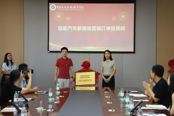 同题参见重庆市合川区科学技术局党组成