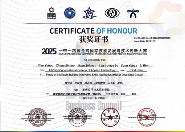 打造一个特色鲜明