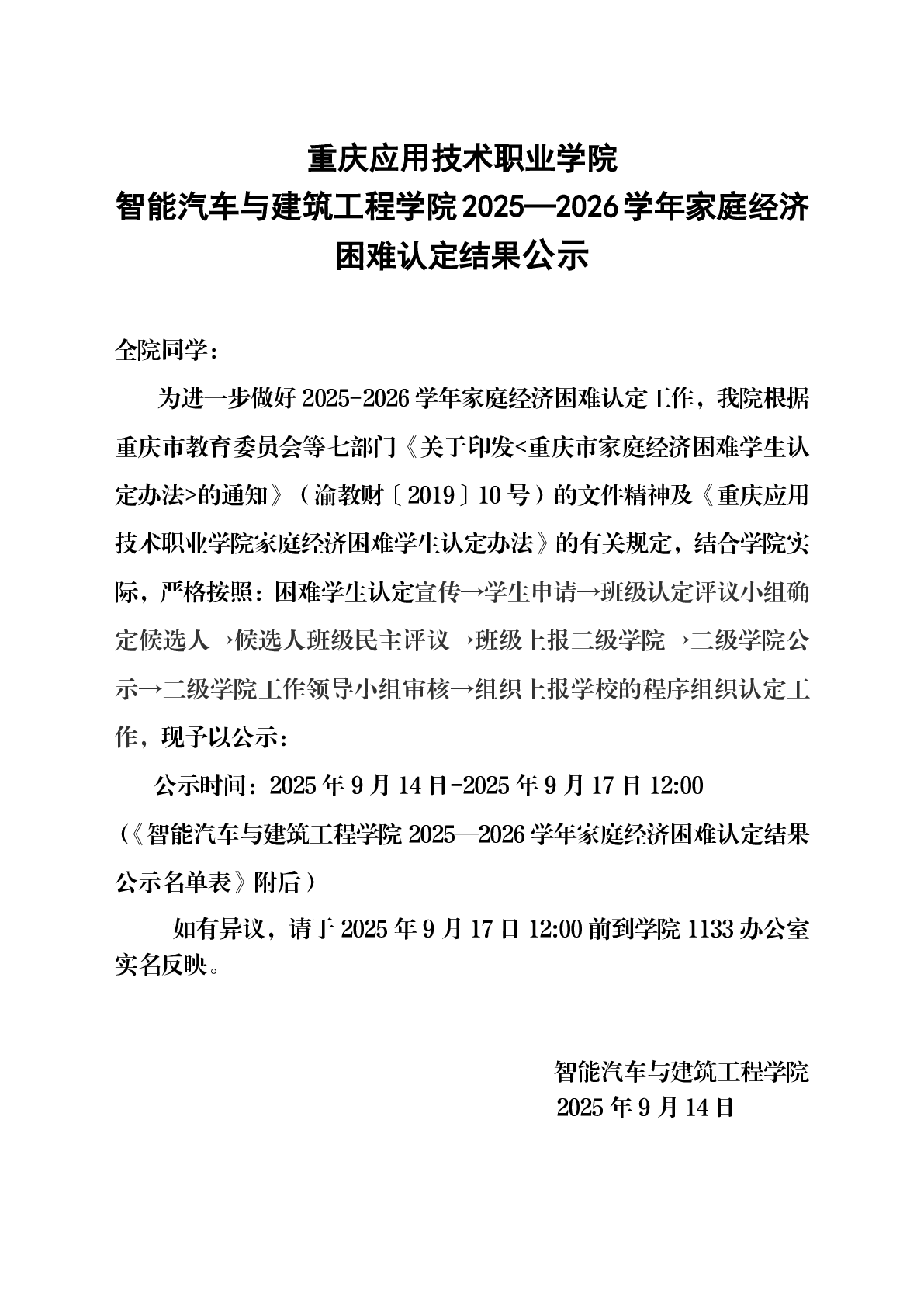 乐鱼体育官网安全访问