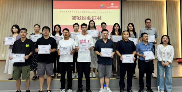 重庆市合川区大学园区思源路60号 邮