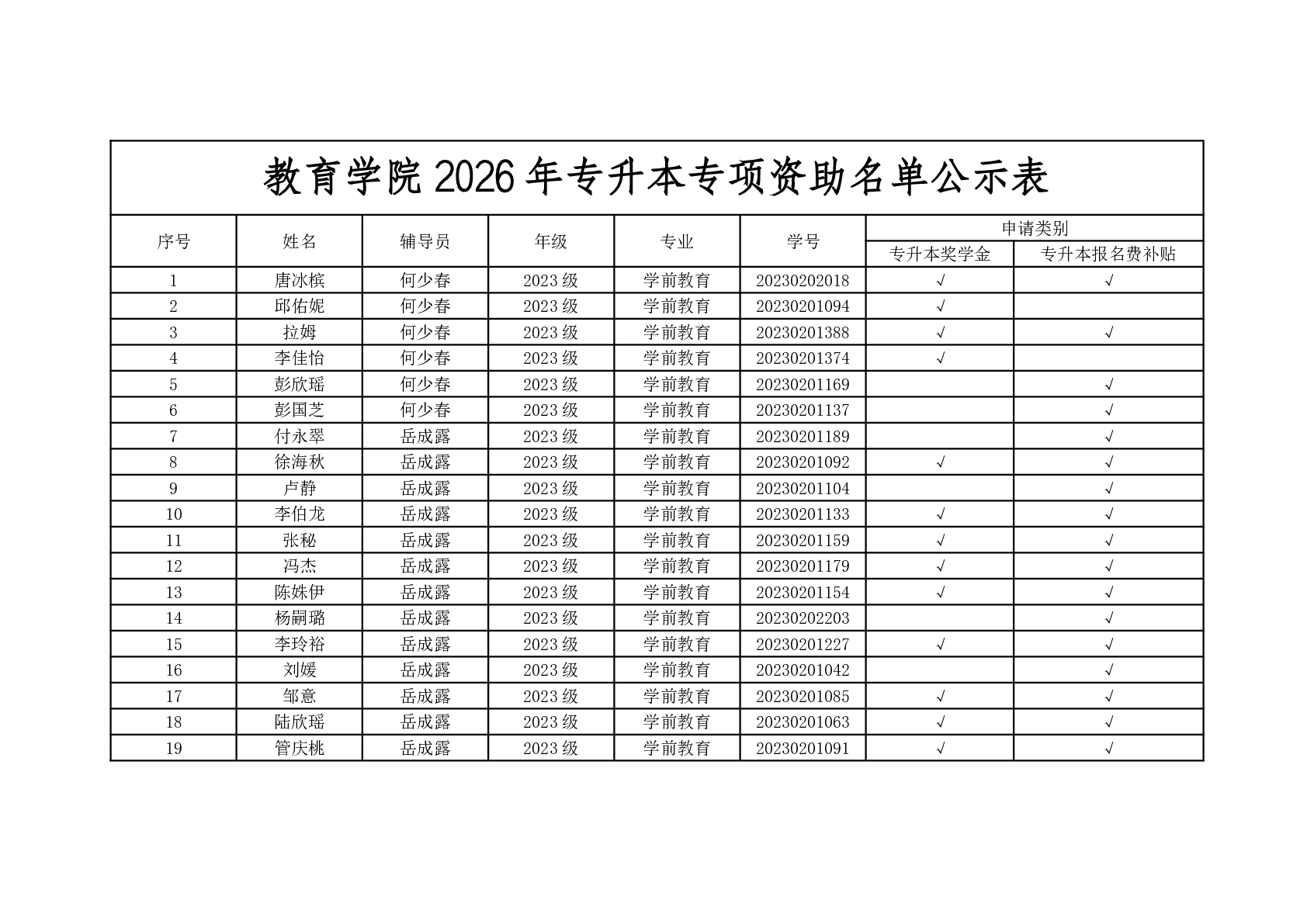 401520 网站维护