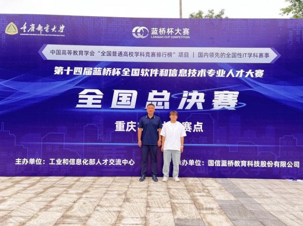 技能成就未来