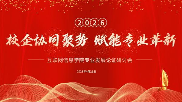 以乐鱼体育官网帮助中心陶行知先生创办