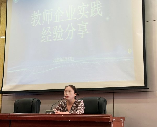 同题参见会议由乐鱼体育手机版登录副院