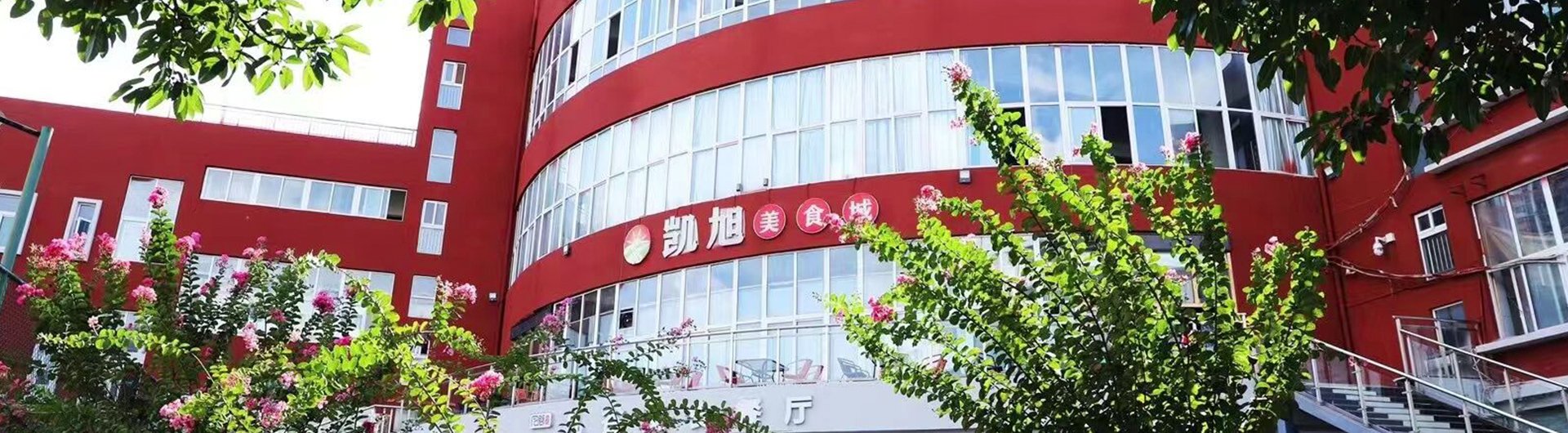 重庆市合川区大学园区思源路60号 邮