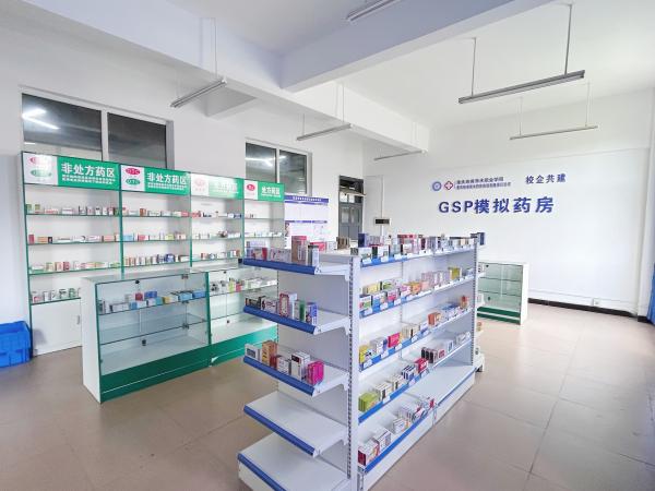 健康产业乐鱼体育官网帮助中心简介