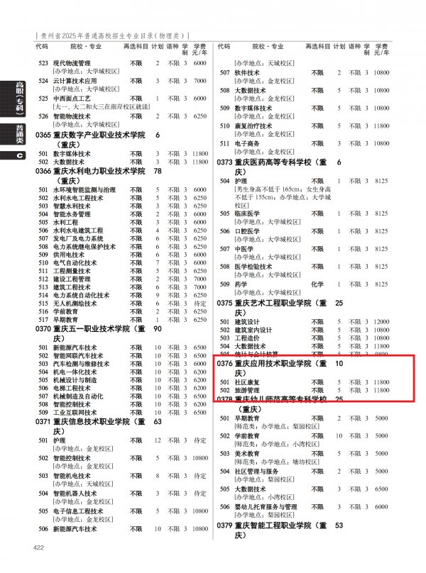 leyu乐鱼体育官方网站手机版登录