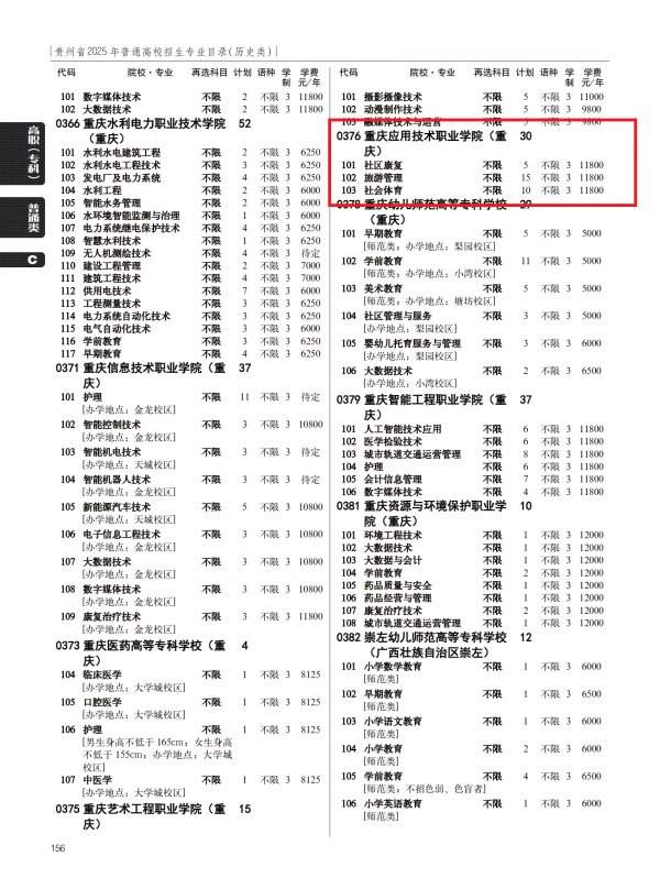 关注我们吧~