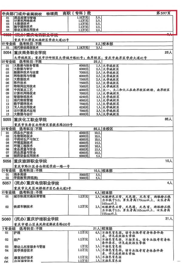 乐鱼体育成为马德里竞技全球官方合作伙