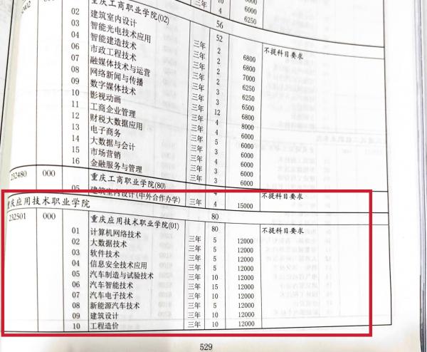 leyu乐鱼体育官方网站优惠活动