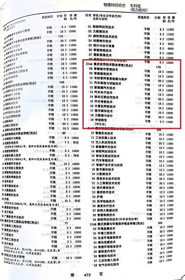 乐鱼体育成为德甲联赛的官方合作伙伴