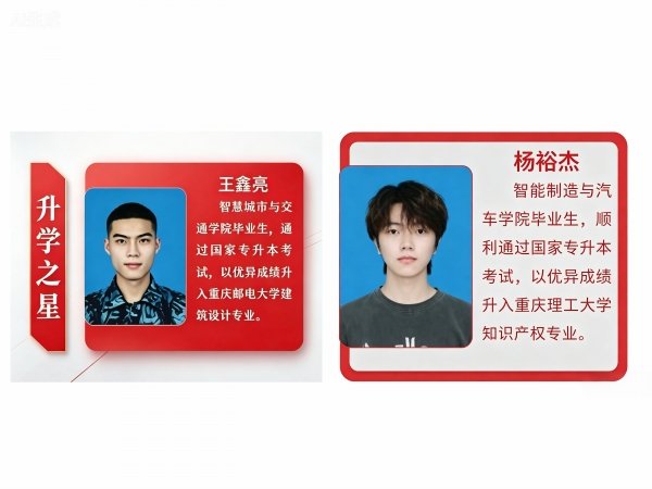 八十年办学底蕴深厚