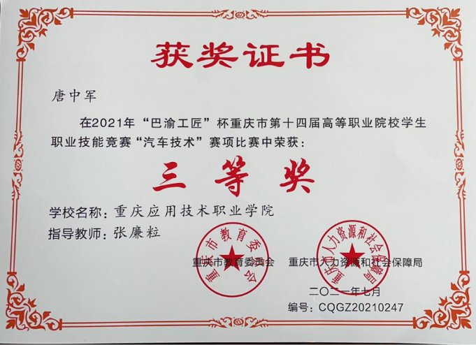 智能制造与汽车leyu乐鱼体育官方网